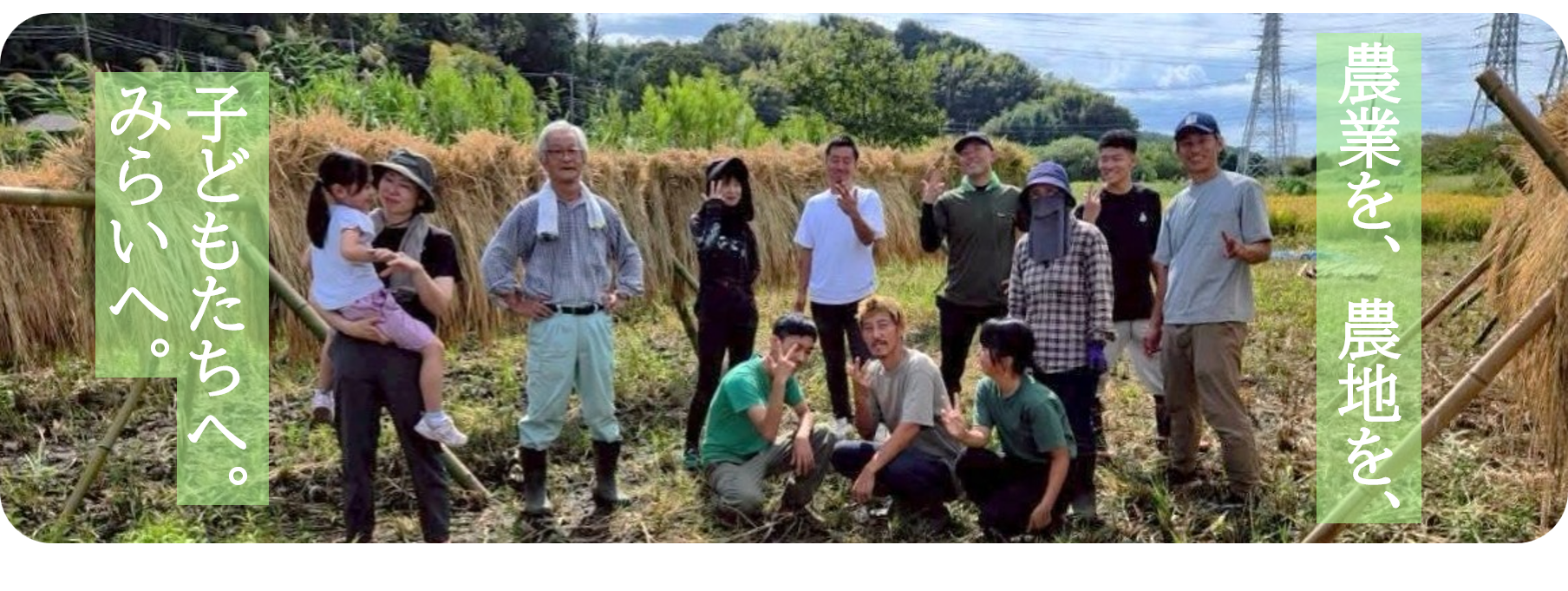 ホームのヘッダー画像