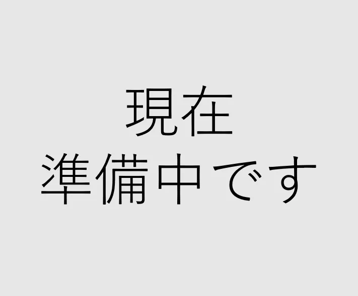 仮の画像
